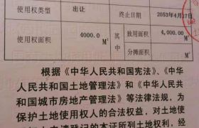 惠城区马安镇马安工业园工业厂房出售