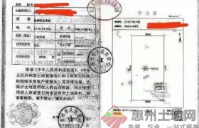 惠阳区良井镇工业地皮出售