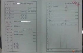 惠城区三栋镇五金塑胶厂出售
