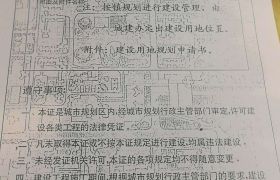 惠阳新圩带环保证集体用地厂房出售