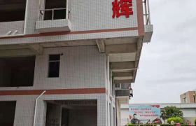 马安新乐六路一楼小仓库出租