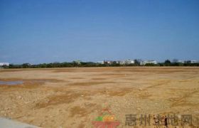 仲恺高新区国有工业用地转让