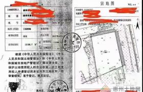 惠州市惠城区三栋镇工业用地出售
