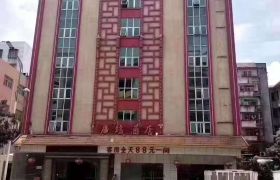 惠州南站附近爱民路边独立楼酒店出售