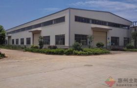 惠阳三和占地39818㎡， 建筑12650㎡村委合同土地及建筑物出售