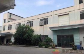 惠阳永湖国有稀缺化工厂房出售