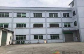 仲恺惠环占地12000m²建筑13000m²国有双证厂房转让