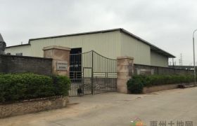 博罗县长宁镇国道边五金厂出售