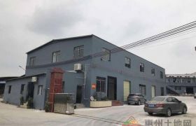 博罗石湾占地9179㎡建筑5000㎡国有证双证厂房