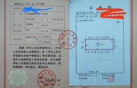 水口东江工业区住宅用地出售