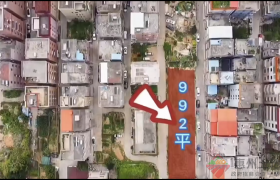 惠阳淡水占地900平方超值别墅地皮出售