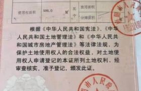 惠城区水口大道边国土证地皮出售