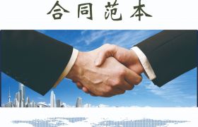 惠州土地网买方土地居间合同