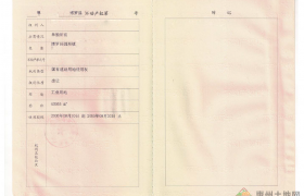 博罗园洲花园式独门独院厂房出售