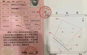 博罗县观音阁国有工业用地出售