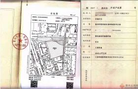 仲恺高新区中心地段国有土地出售