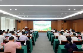 仲恺高新区举行“6·30”助力乡村振兴活动