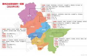 最新！惠州企业拿地条件一览图发布