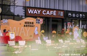 怎么玩转第三代数字经济产业园? “数智”发展的佳都方案