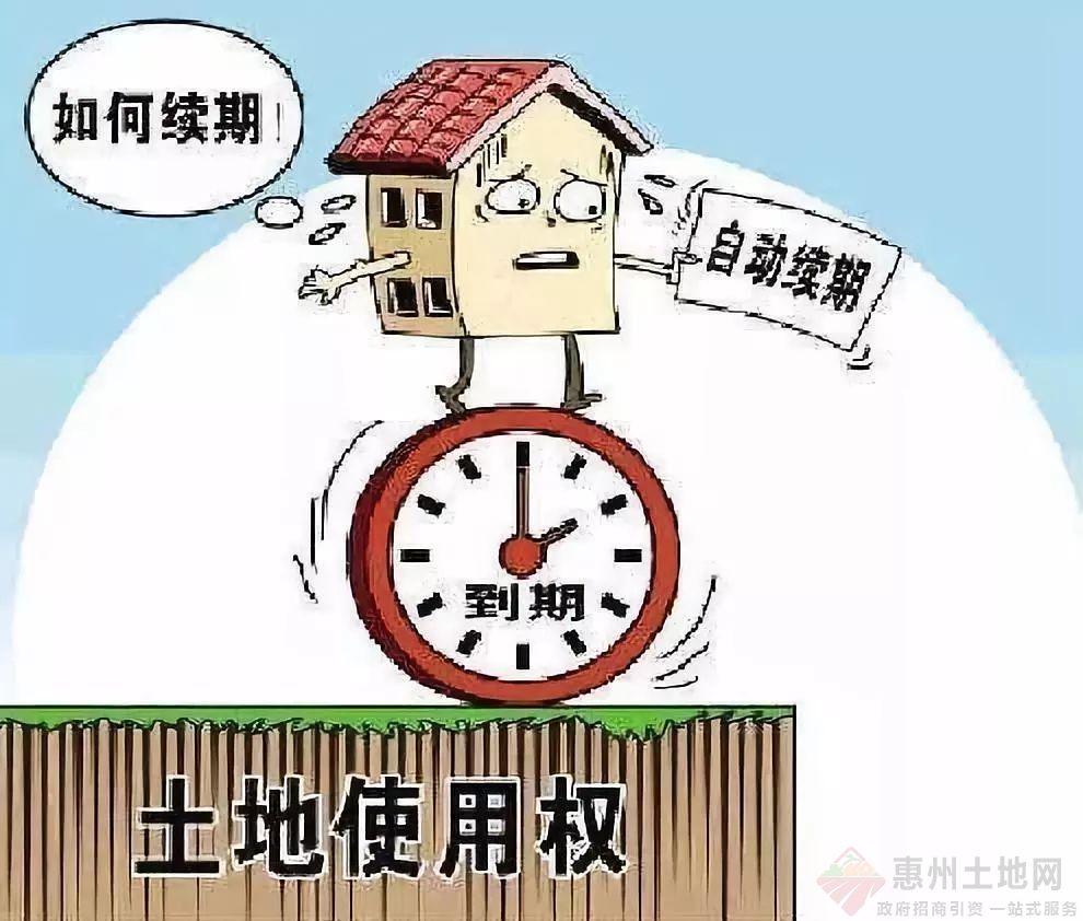 工业用地土地使用权到期怎么办？这个地区已给出答案！