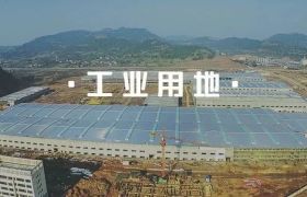 收藏！17个工业用地基础知识