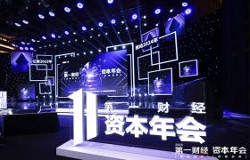 “产业招商”入选2023第一财经十大年度热词