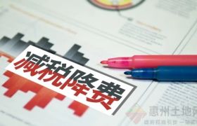 如何享受减半征收“六税两费”优惠政策？收好这篇文章