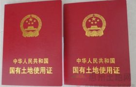 土地证和房产证有哪些区别？2024土地证过户的费用怎么算？