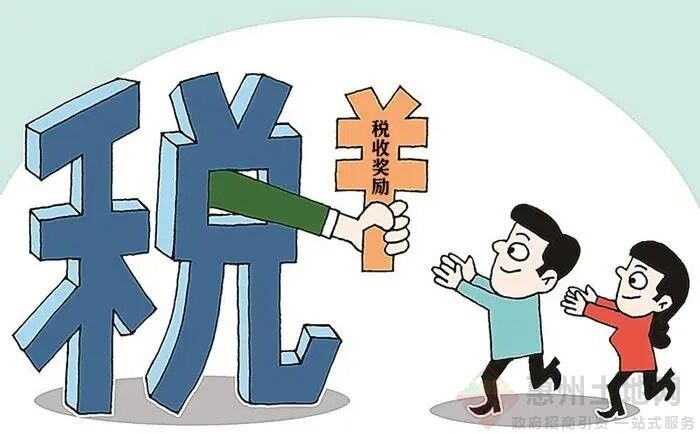 不拼税收优惠、财政奖补，地方政府未来招商引资靠什么？