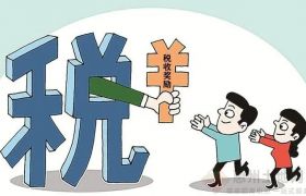 不拼税收优惠、财政奖补，地方政府未来招商引资靠什么？