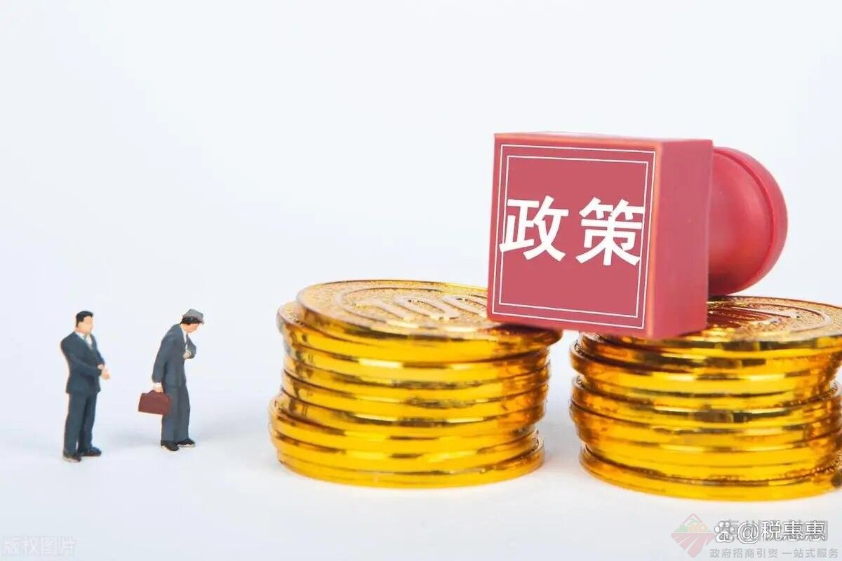 取消税收返还，一线城市招商引资创新了哪些新方法新模式？