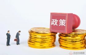取消税收返还，一线城市招商引资创新了哪些新方法新模式？