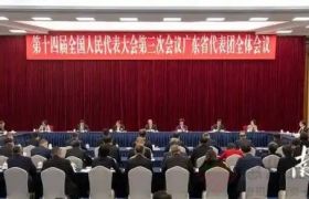 最新！广东第九个万亿级新能源产业集群诞生