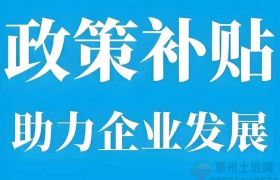 千万补贴+税收优惠！一文读懂专精特新企业补贴政策有哪些？
