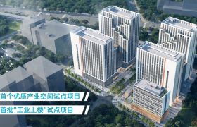 深圳坪山特区建工创新智造产业园现楼招商