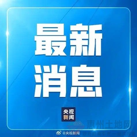 重磅消息！中美取消91%的关税，暂停24%关税