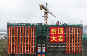 博罗产业园区博翔新材料项目封顶 投产后年产值达4亿