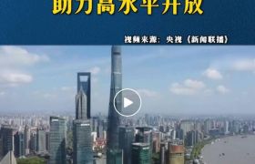 央行等多部门发布系列金融政策！释放重要信号