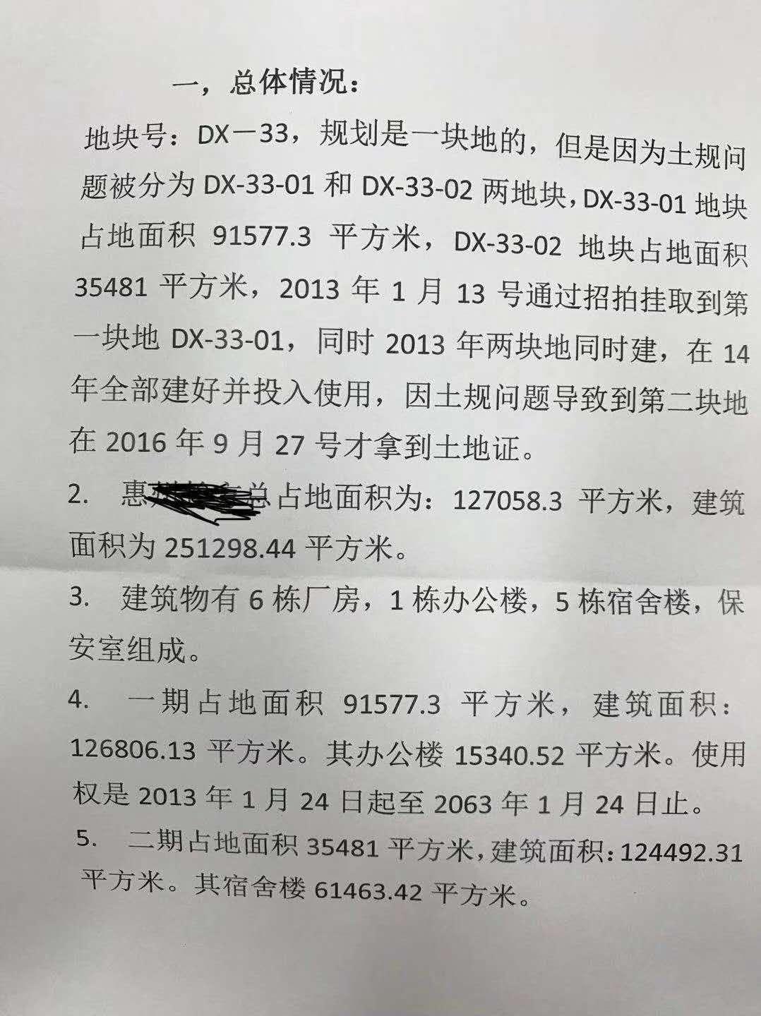 微信图片_20210511175703.jpg