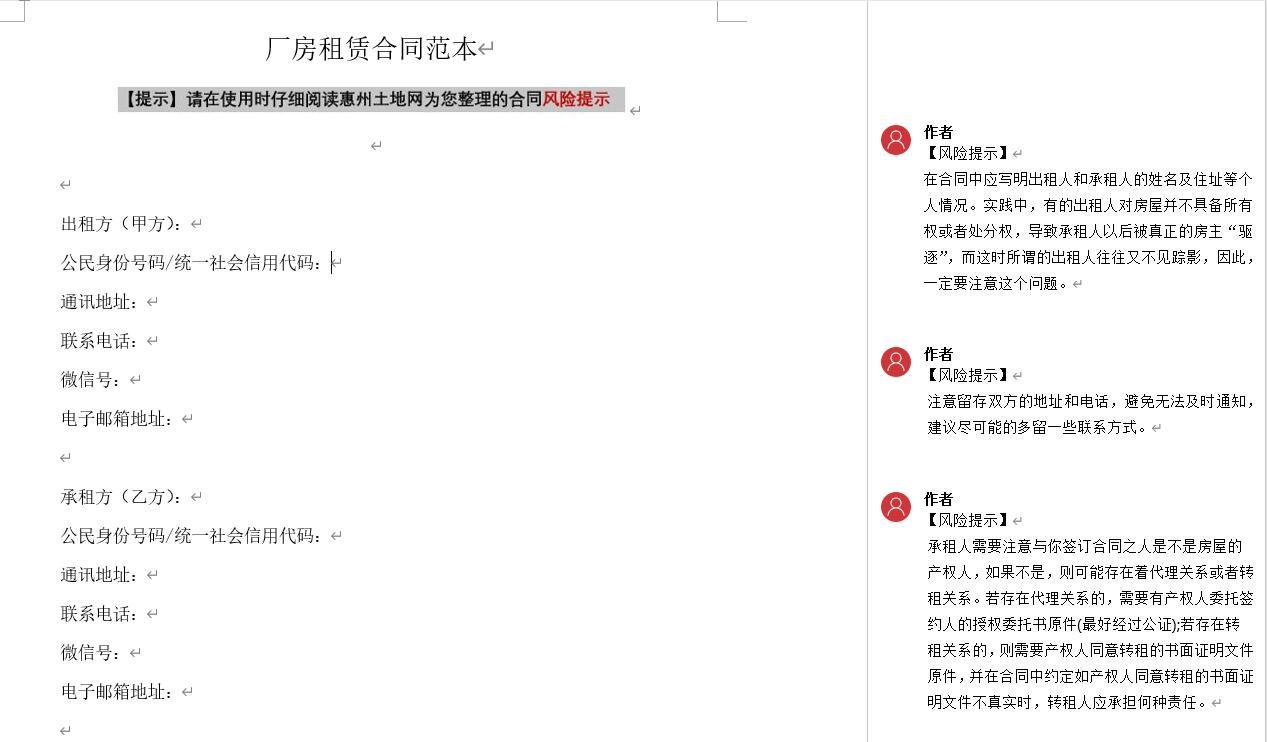 QQ截图20210518003623.jpg