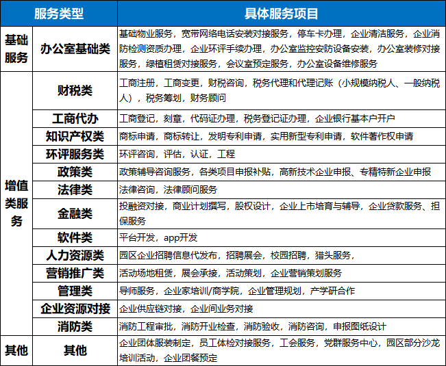 微信图片_20220829163654.png