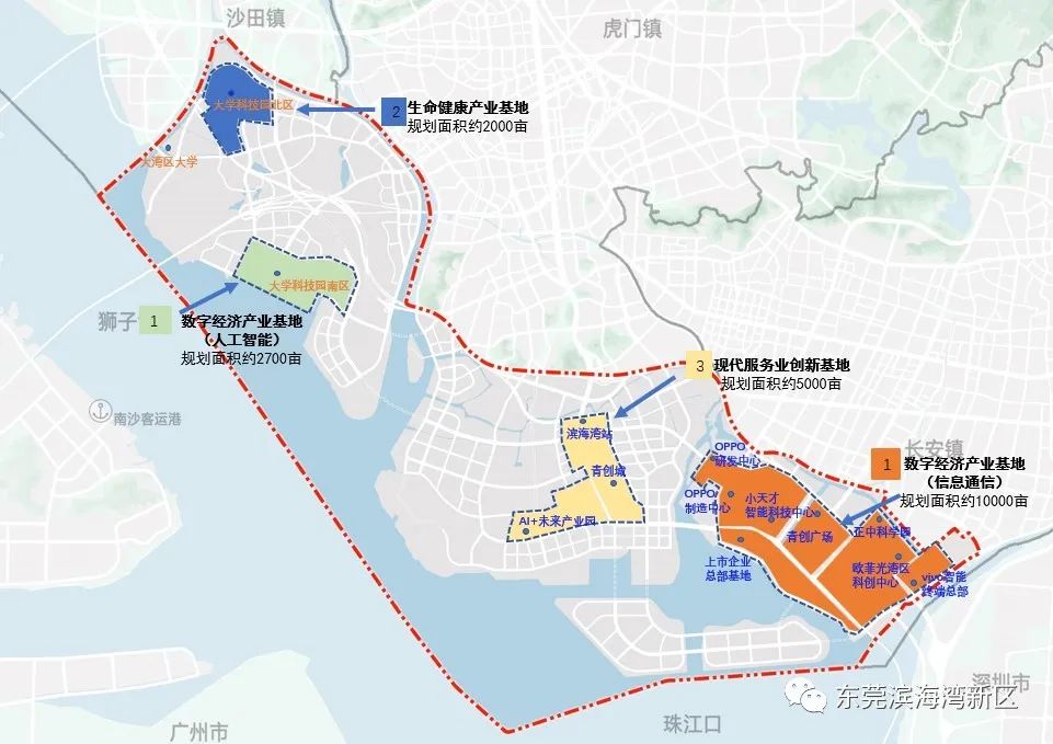 喜讯！2022东莞全球招商大会滨海湾新区签约项目180亿