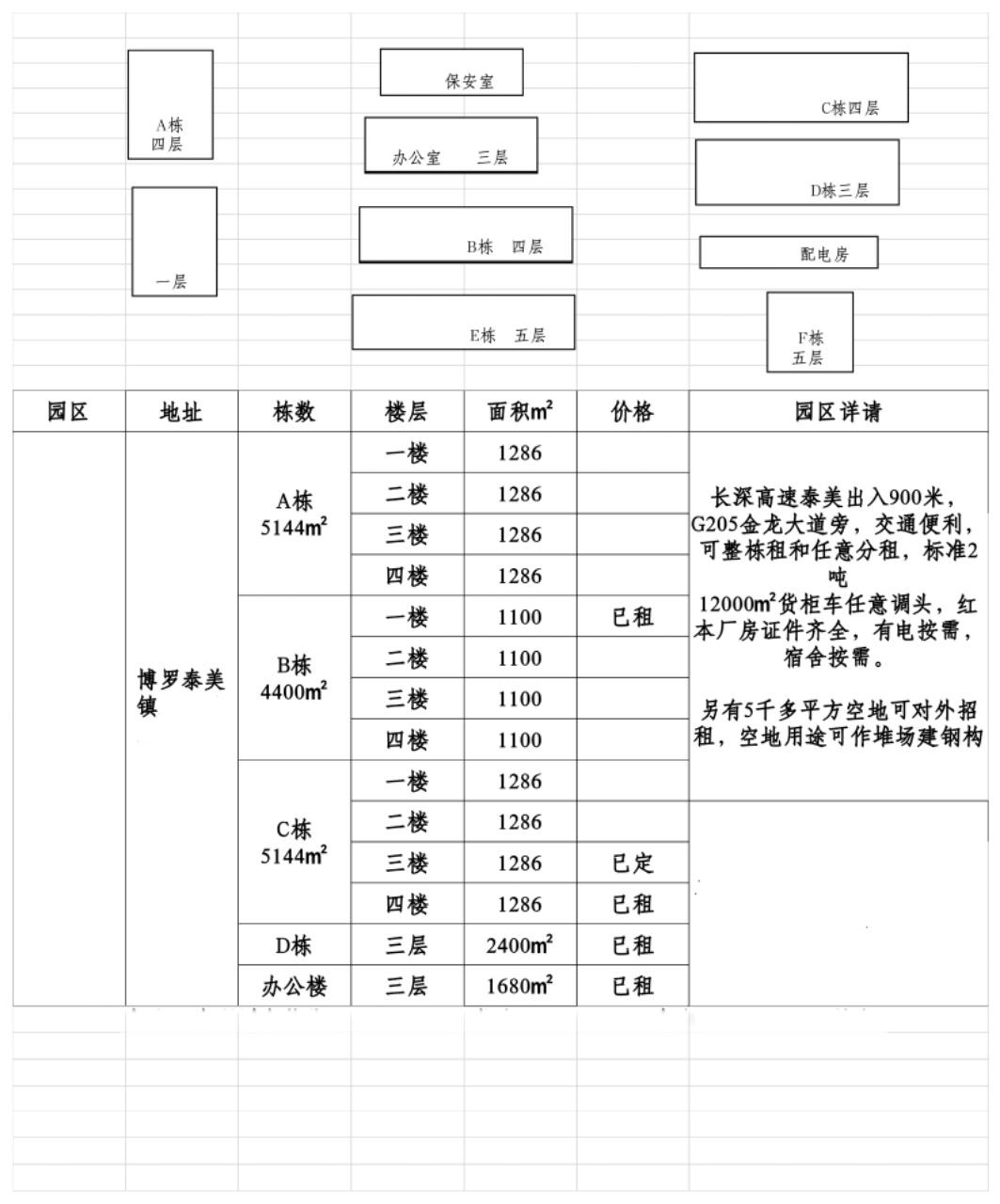 微信图片_20221006152635.jpg