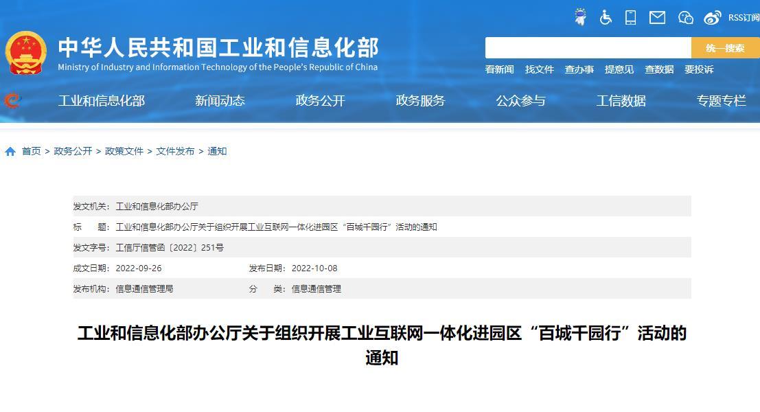 360截图20221010175209900.jpg
