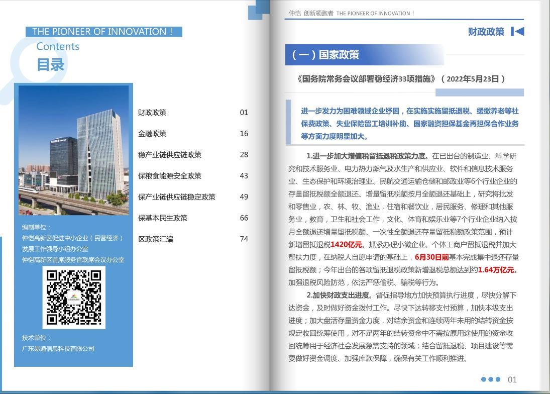 360截图20230107172822503.jpg