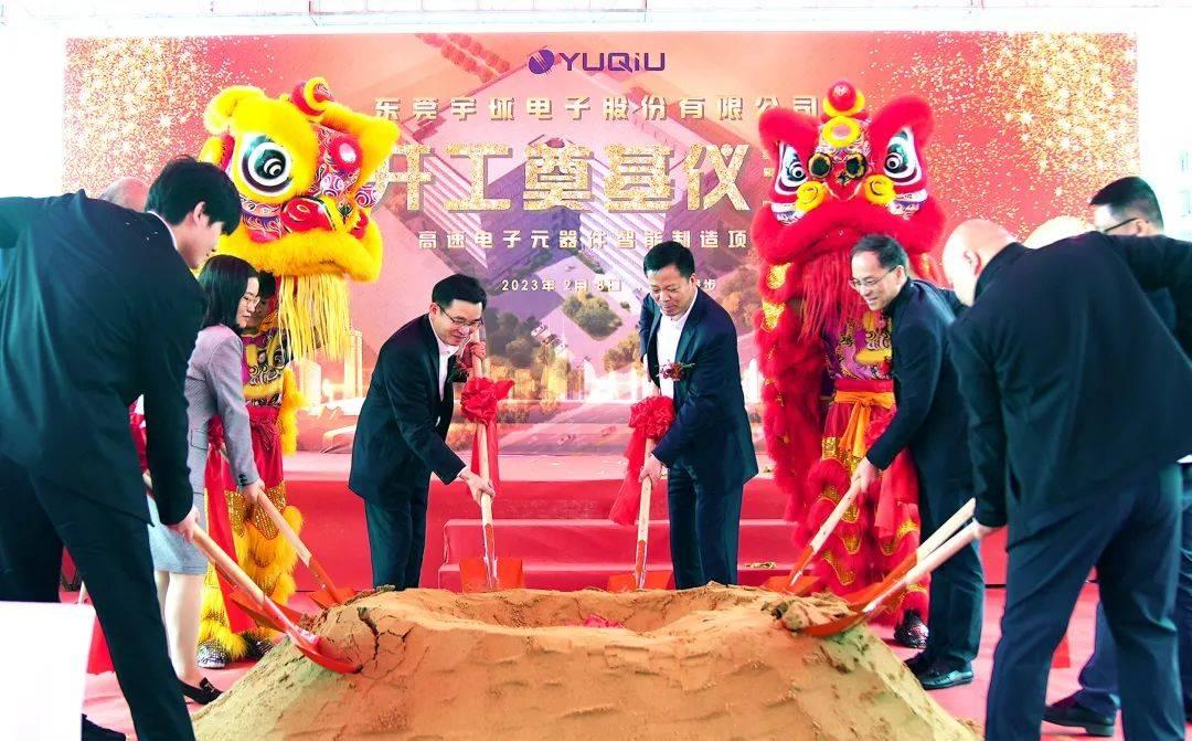 投资15亿元！东莞寮步又一智能制造重大项目动工