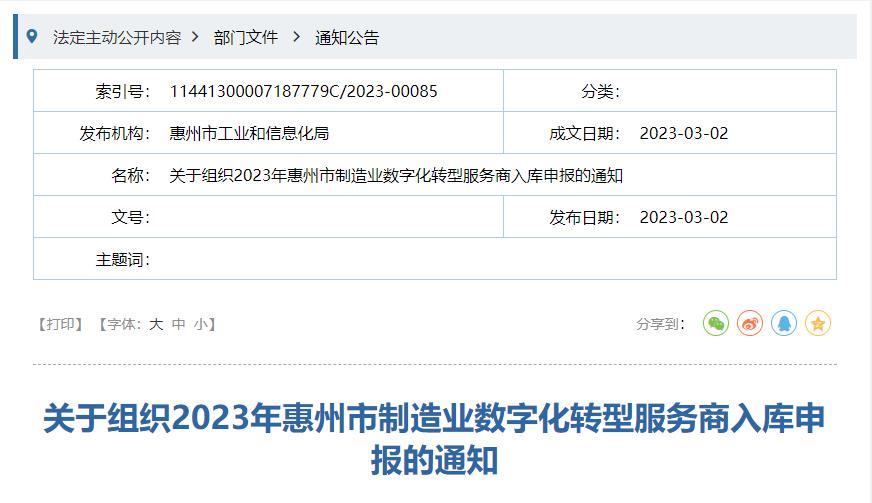 360截图20230305224437869.jpg