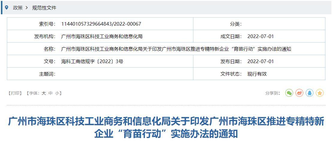 360截图20230307150412791.jpg