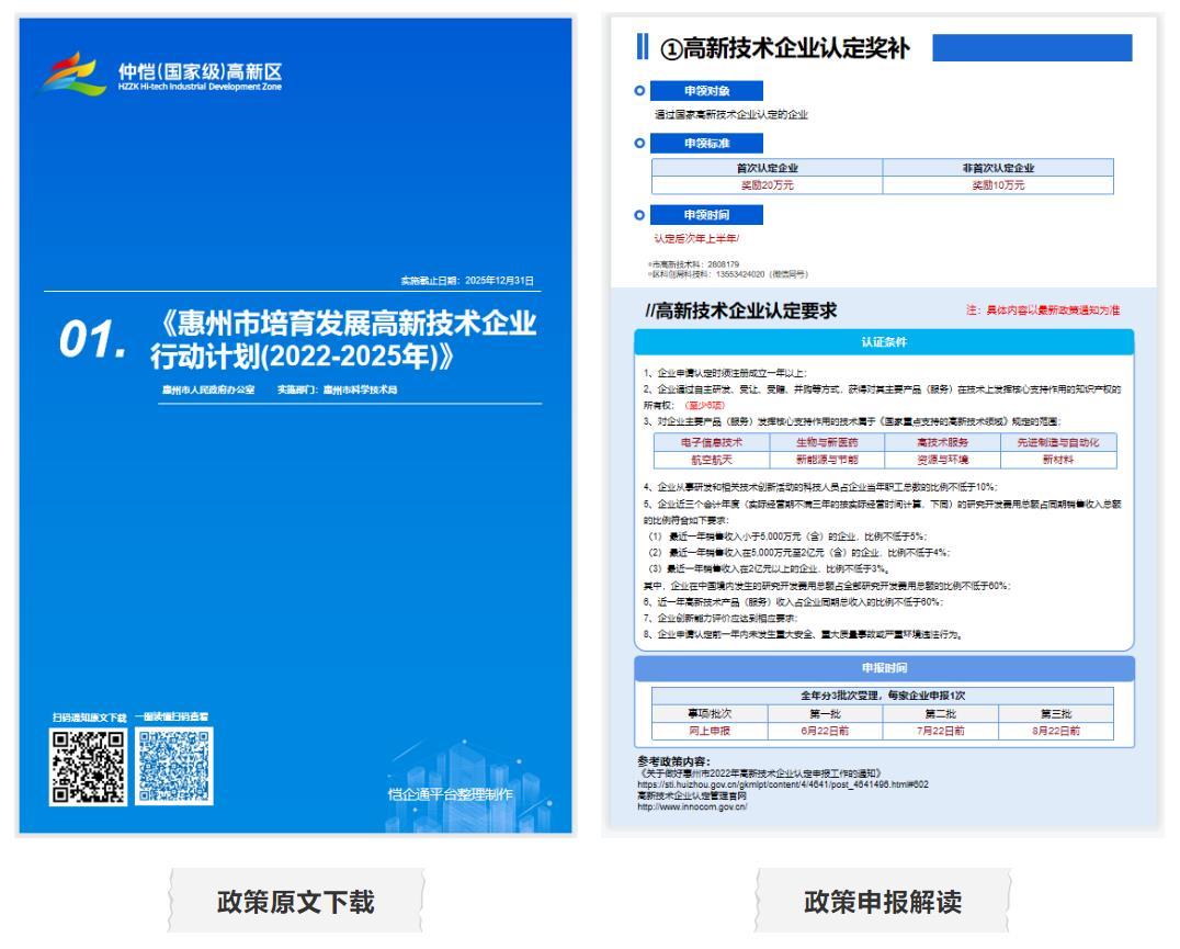 360截图20230731122705410.jpg