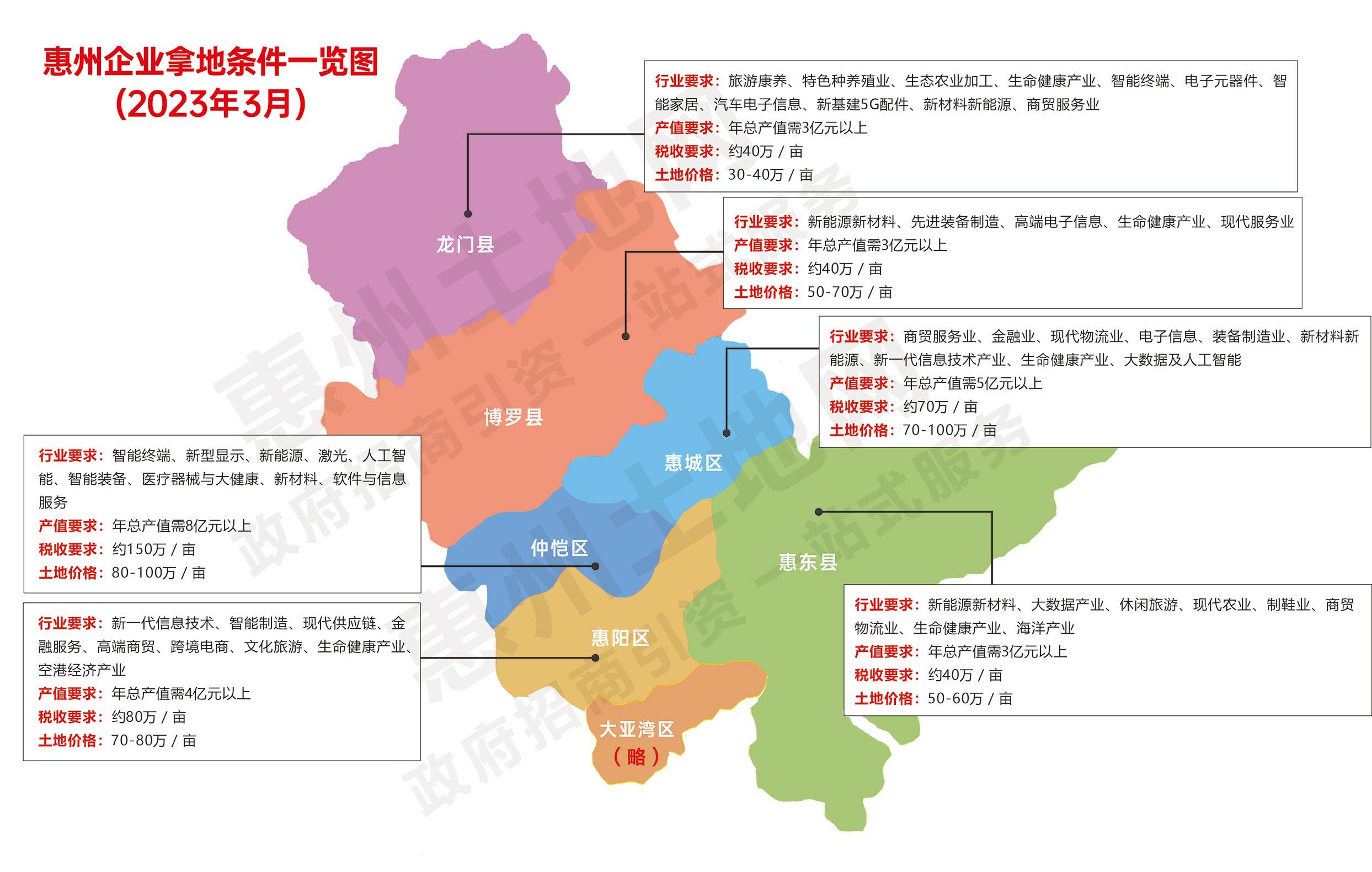 税收222222.jpg